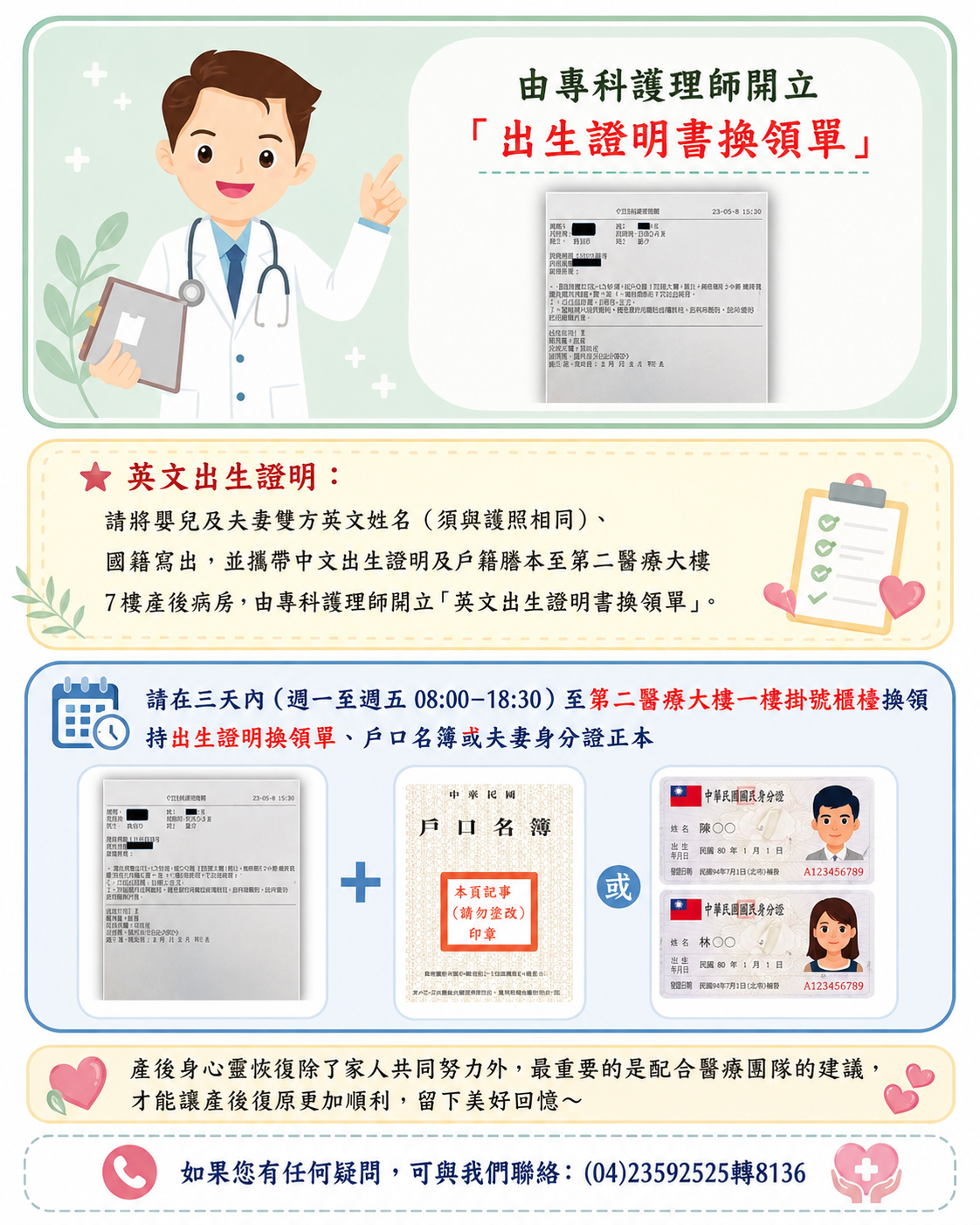 edfa25fc75acda1a016a14f47e68364a.png