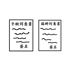 螢幕擷取畫面 2024-01-30 043939.png