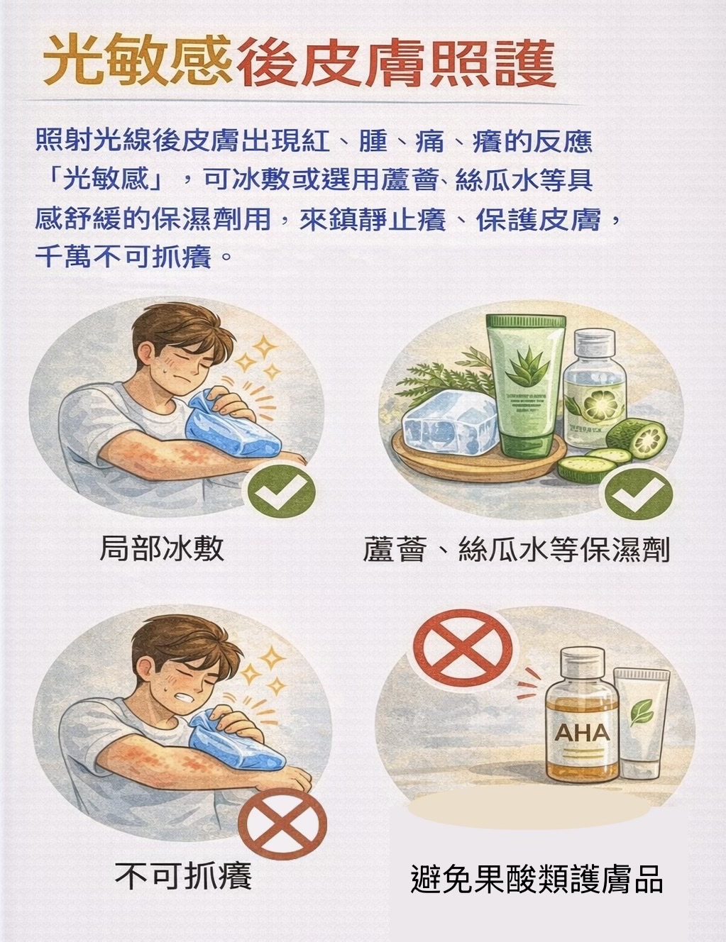 207e415b2d58921c0be2dd21933ae1aa.jpg