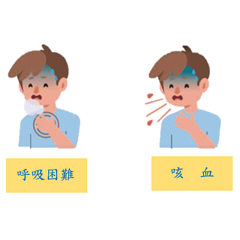 螢幕擷取畫面 2.png